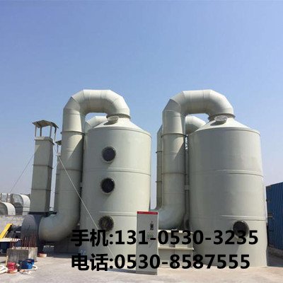 工業(yè)廢氣處理設備