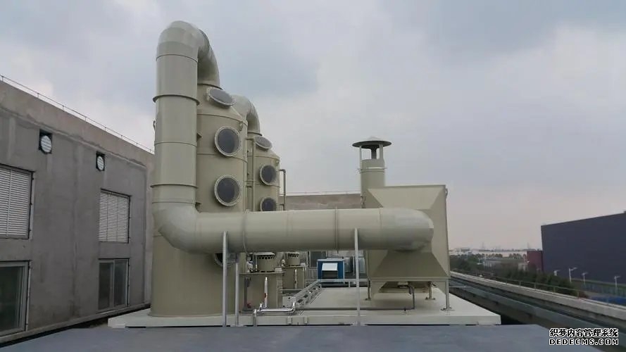 工業廢氣處理設備